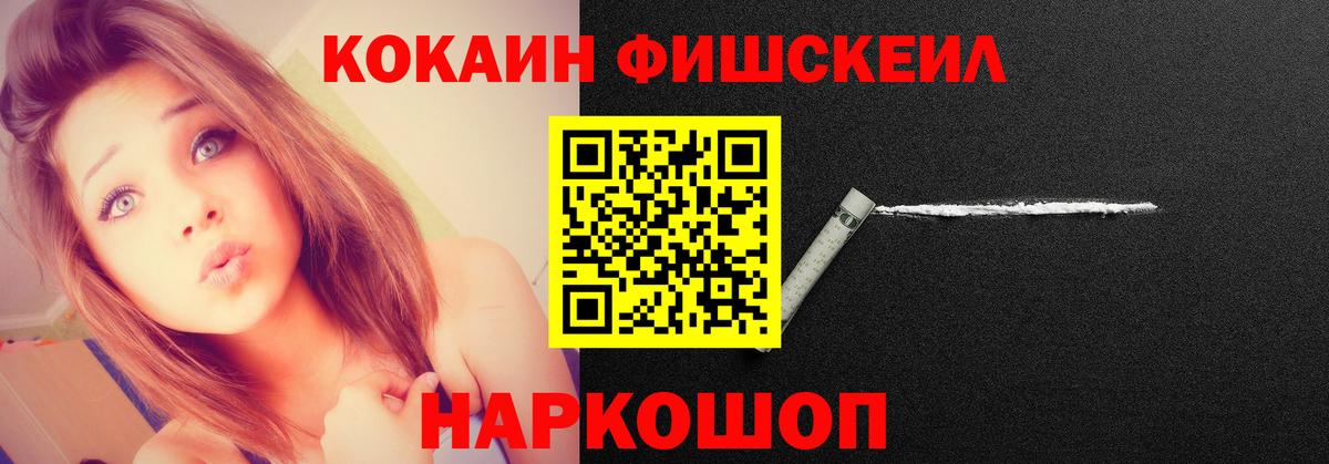 КОКАИН Перу Калач-на-Дону