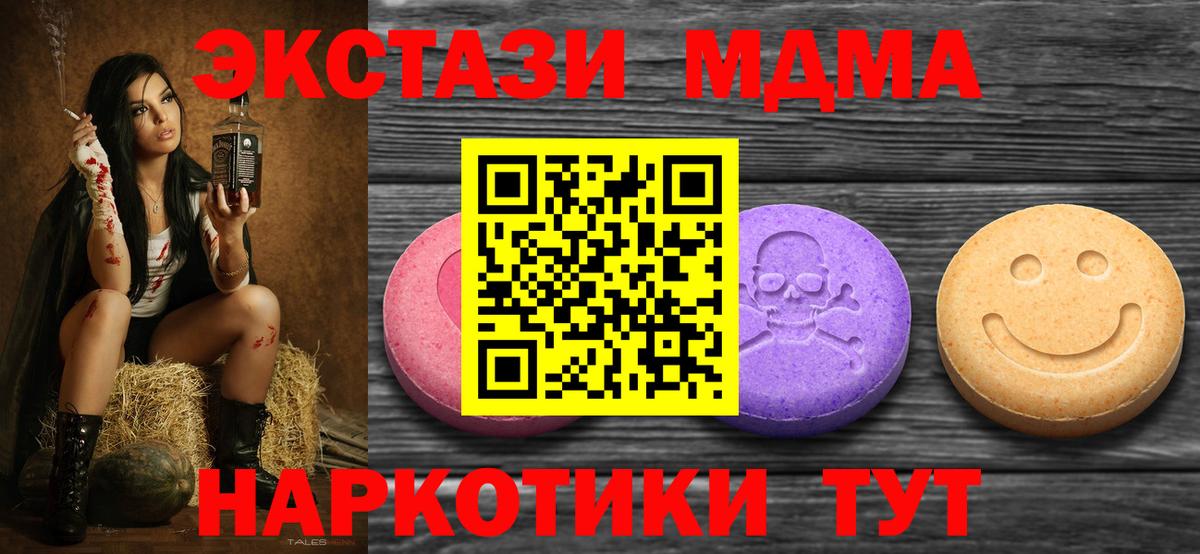 ЭКСТАЗИ диски  ОМГ ОМГ   Калач-на-Дону  Ecstasy VHQ  Вход с VPN 