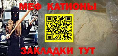 бутират Кумертау