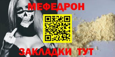 МДМА Краснознаменск