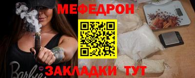 бутират Кумертау