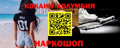 бутират Кумертау