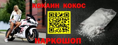 спиды Краснодар
