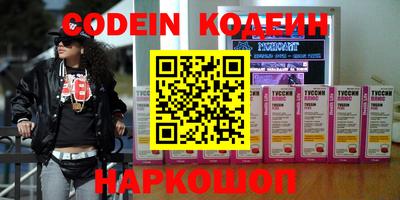 метамфетамин Краснокаменск
