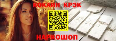 спиды Краснодар