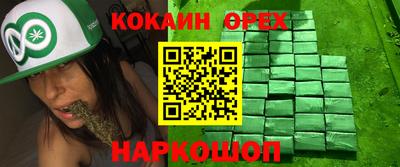 таблы Нягань