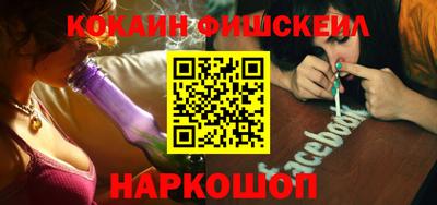 МДМА Краснознаменск