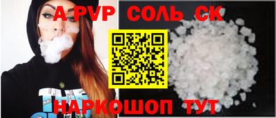 спиды Краснодар
