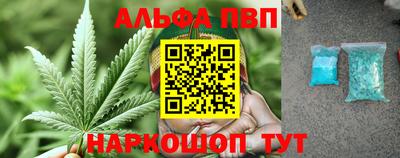 спиды Краснодар