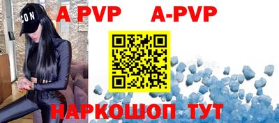 спиды Краснодар