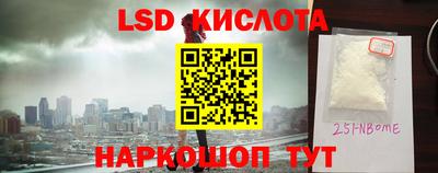 метамфетамин Краснокаменск