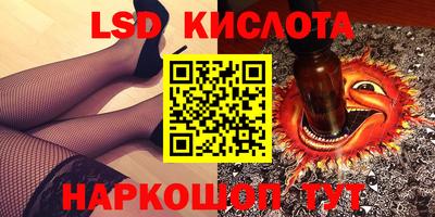 спиды Краснодар