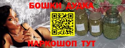 спиды Краснодар