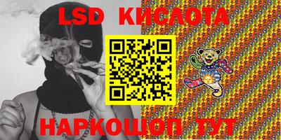 метамфетамин Краснокаменск