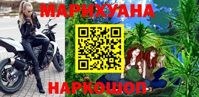 метамфетамин Краснокаменск