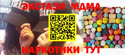 спиды Краснодар