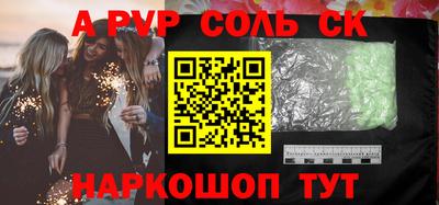 спиды Краснодар