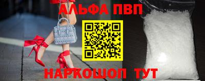 метамфетамин Краснокаменск