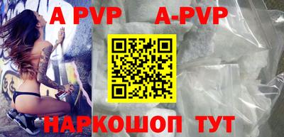 спиды Краснодар
