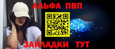 мефедрон VHQ Обнинск