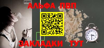 метамфетамин Краснокаменск