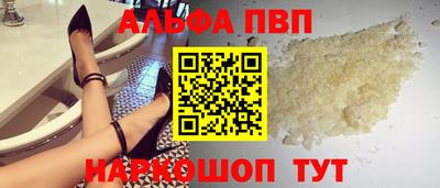 спиды Краснодар