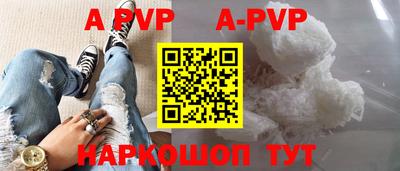 метамфетамин Краснокаменск