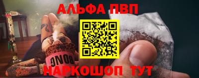 метамфетамин Краснокаменск
