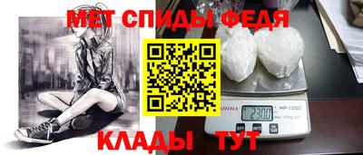 спиды Краснодар