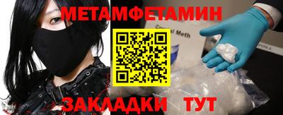 МДМА Краснознаменск