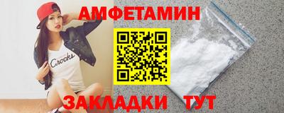 спиды Краснодар