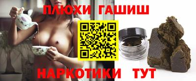 метамфетамин Краснокаменск
