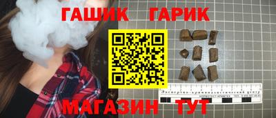 метамфетамин Краснокаменск