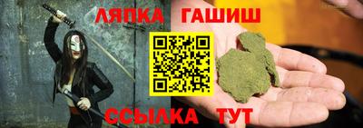 метамфетамин Краснокаменск