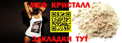 МДМА Краснознаменск