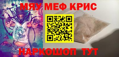 МДМА Краснознаменск