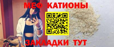 метамфетамин Краснокаменск