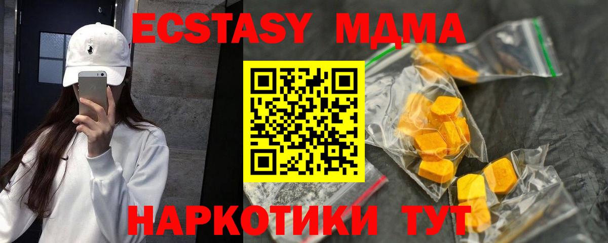 ГАШ  Вход с VPN  Марихуана  Калач-на-Дону  Кетамин  Мефедрон   Купить  Кокаин 