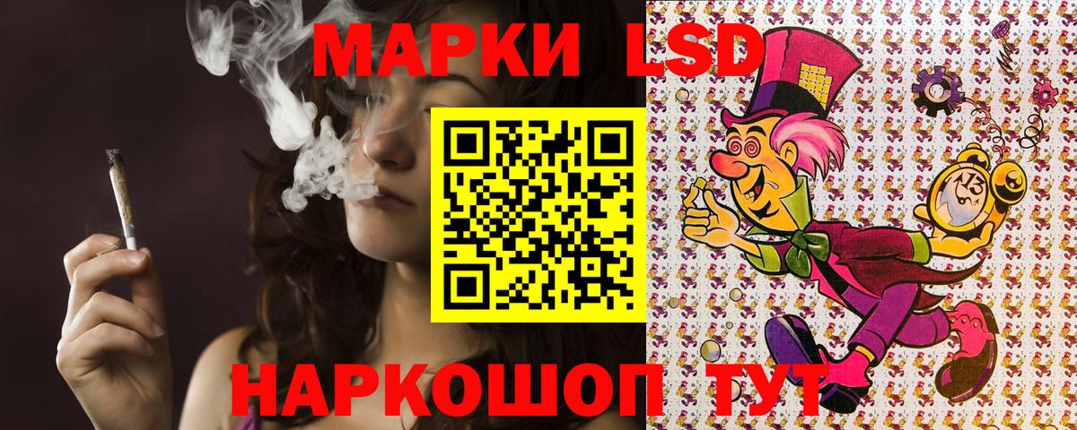 Марки NBOMe 1500мкг  Вход с VPN  Калач-на-Дону 