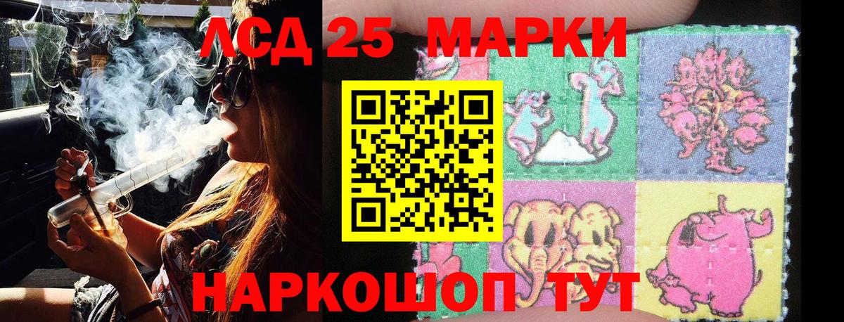 Марки N-bome 1500мкг Калач-на-Дону