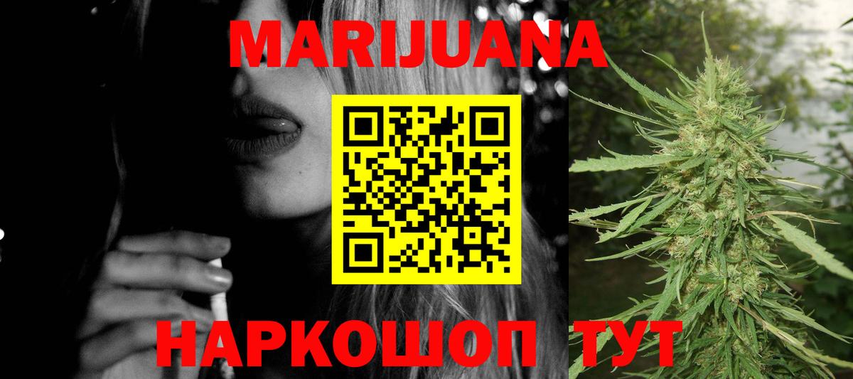 Шишки марихуана марихуана Калач-на-Дону